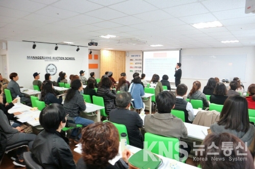 부산 엠제이경매스쿨 학원, 경매·공매 기초스터디 21기 수강생 모집