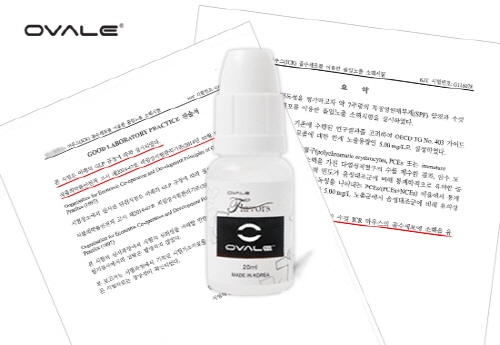 전자담배 오벨 흡입독성 시험 통과 액상 눈길