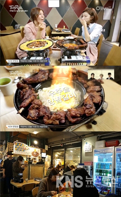 추위 속에도 찾는 이색 데이트 코스, 홍대 고기 맛집