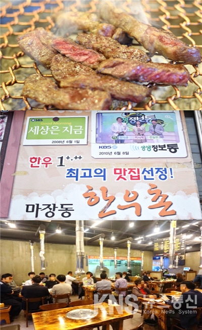 왕십리 가성비 좋은 마장동 한우 정육식당 맛집