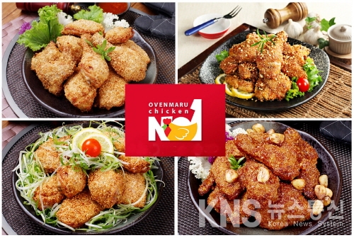 오븐마루치킨, 목포 2호점 북항 25일 상륙...목포맛집 성장할 것