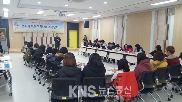 전북 전주시, 아중호수에 생태놀이터 조성에...아이들 야호