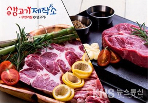 불경기에 강한 소자본 창업 생고기제작소