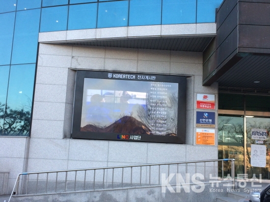비비엠씨㈜, 실외용 디지털 사이니지(DID) 시장 확대