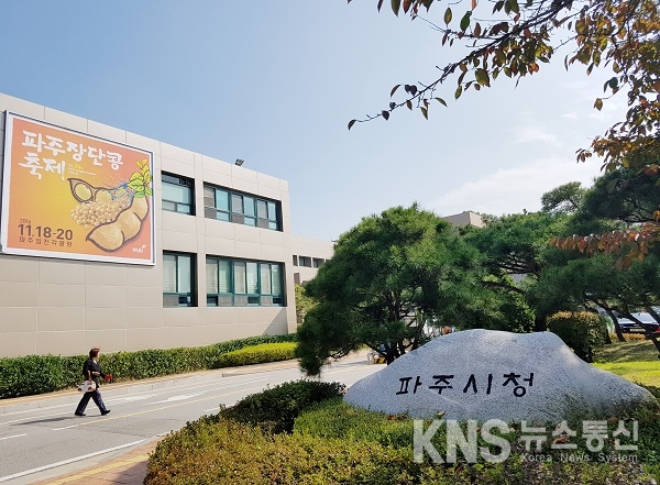 파주시, 3~11월 물사랑 파주人 아카데미 운영