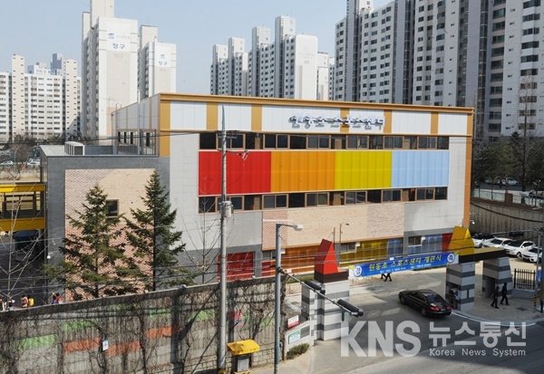 오산시, 원동초 스포츠센터 개관