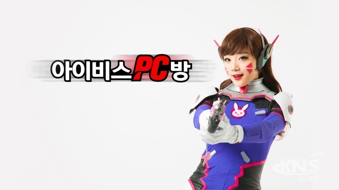 아이비스 PC방 창업 프로모션, 오버워치 코스튬 게릴라 이벤트 개최