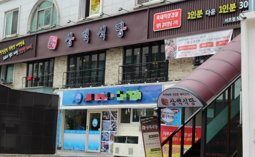 [인터뷰] 삼백식당 김경순 점주 꾸준한 수익 낼 수 있는 창업이 중요