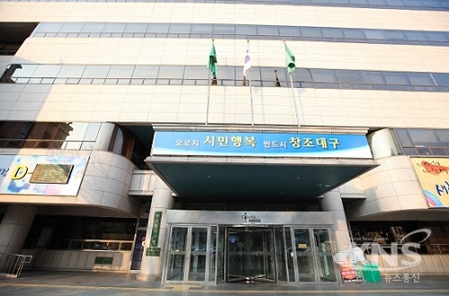 지역최고 숙련기술인의 영예, 달구벌명인 선발