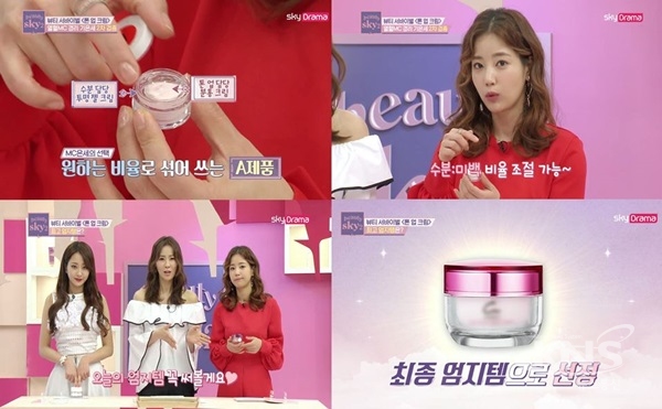 코스포유 듀얼 퍼포먼스 수분 톤업크림 20% 할인 이벤트