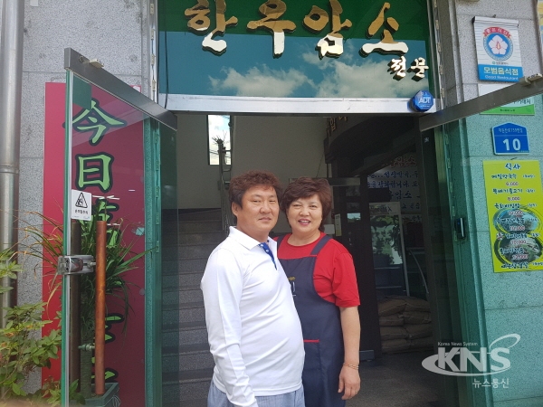 한우 암소만 고집하는 대전 최가네 한우 암소집