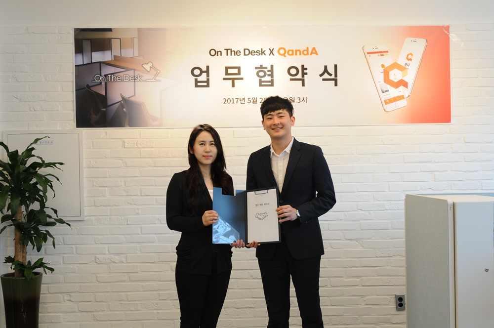 프리미엄독서실 온더데스크-콴다와 MOU 체결로 학생들에게 실시간 Q&A 서비스 제공