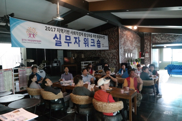 브릿지협동조합, 협동화사업을 통한 공공시장 진출전략 강의 개최