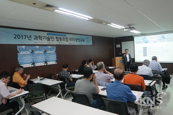 브릿지협동조합, 과학기술인 협동조합 대상으로 공공시장 진출전략 강의 개최