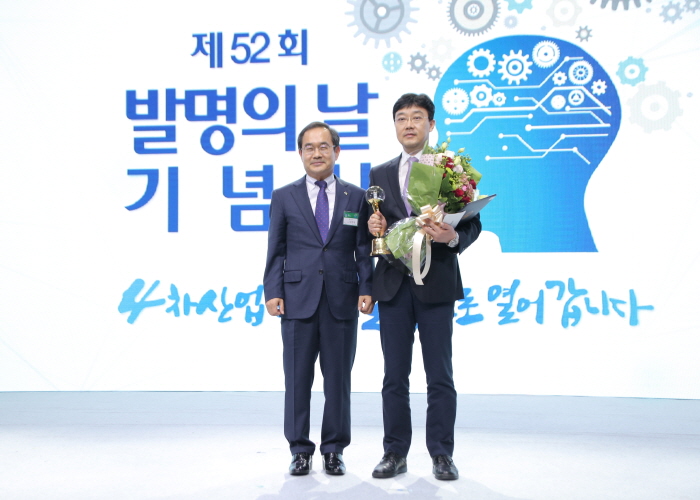 제52회 발명의 날 기념식…금탑산업훈장 동우화인켐 황인우 대표 영예
