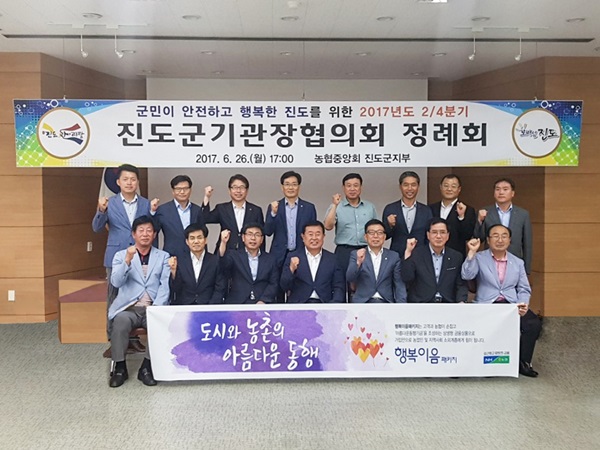 농협 진도군지부, 행복이음패키지 통장 가입행사 실시