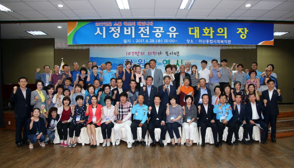 안상수 창원시장 마산합포구민과 대화 건의사항 청취