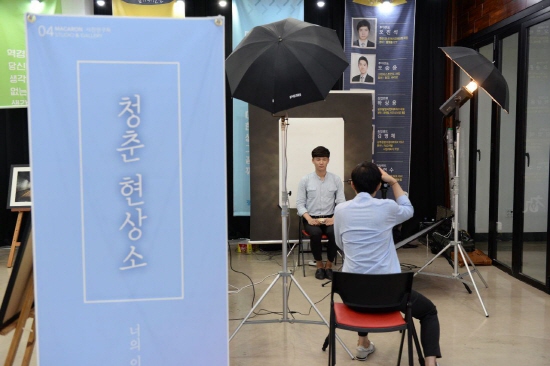 광주문화재단- 청년단체 마카롱, 이동사진관  다 잘될거야 개최