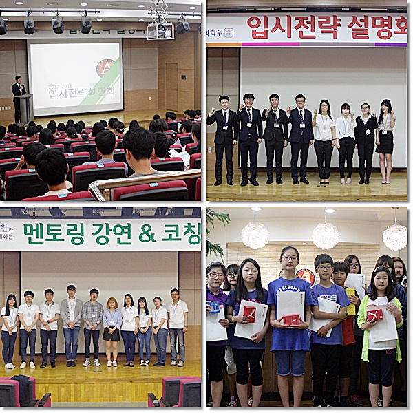 [탐방] 대구 아벨 수학학원, 시작하게 하는 힘은 동기지만 지속하게 하는 힘은 습관이다