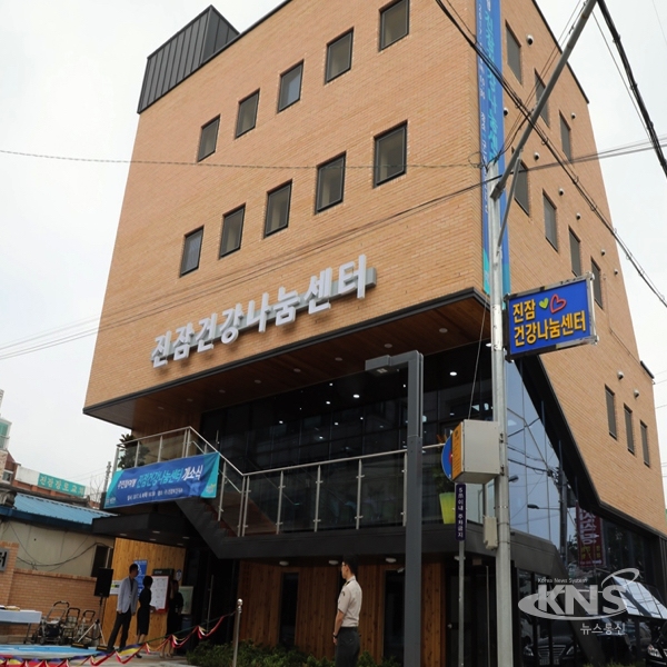 유성구 진잠 건강나눔센터, 마을 속 작은 영화관 운영