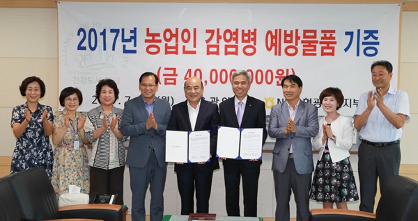 광양시-농협중앙회 광양시지부,  업무 협약 체결