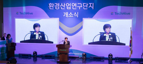 환경산업연구단지, 미래를 바꿀 환경기술 혁신의 거점