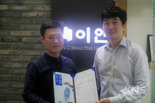 이안법무사무소 대표법무사 이경철 대표 자문 위촉