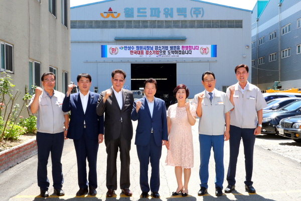 안상수 시장, 발전설비 및 공작기계 전문생산기업 월드파워텍(주) 방문