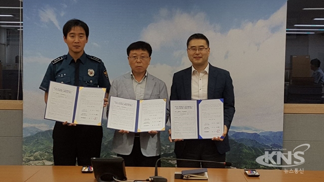 과천시-과천경찰서-케이티텔레캅(주), 안전지킴이 집 운영 협약 체결