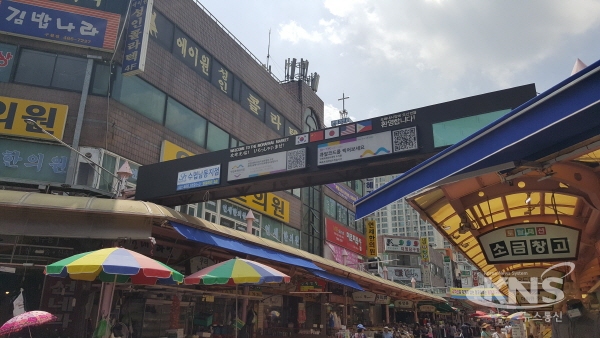 [철길 따라, 인천보기 Ⅴ] 모래내시장역…사람 사는 동네·어울림 인천 향기 물씬