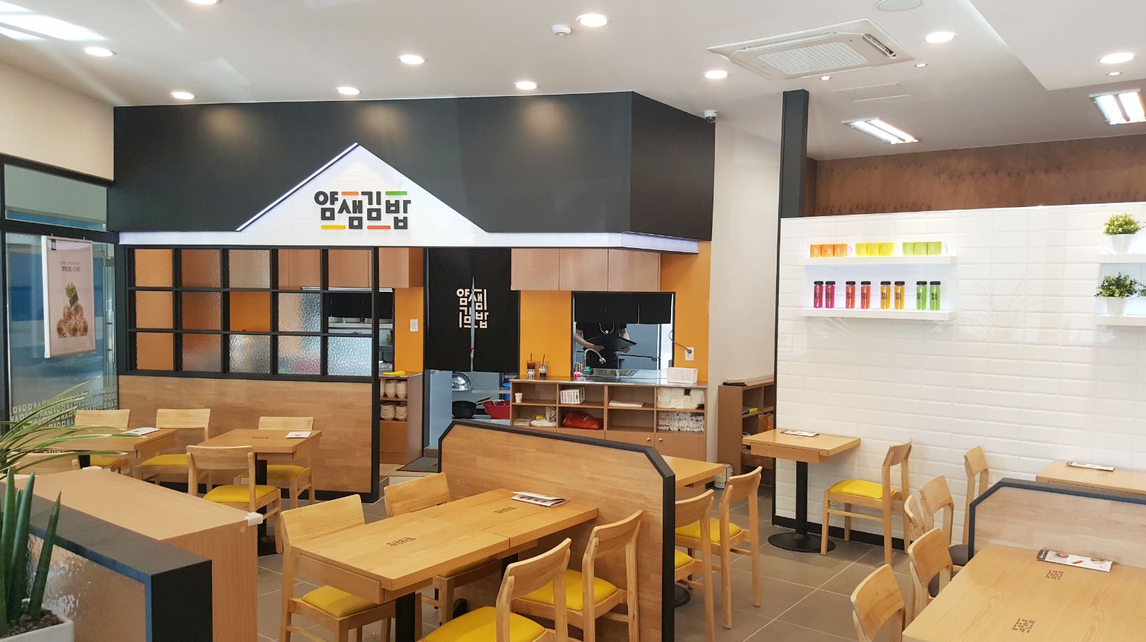 얌샘김밥, 색다른 스타일 용인 보라점 오픈