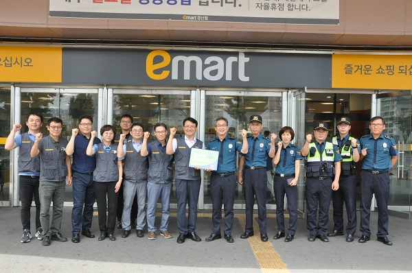 경산경찰서, 이마트 경산점 경산 1호 범죄예방 우수주차장 인증