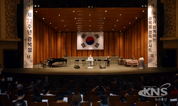 인천시, 제72주년 광복절 기념식 거행