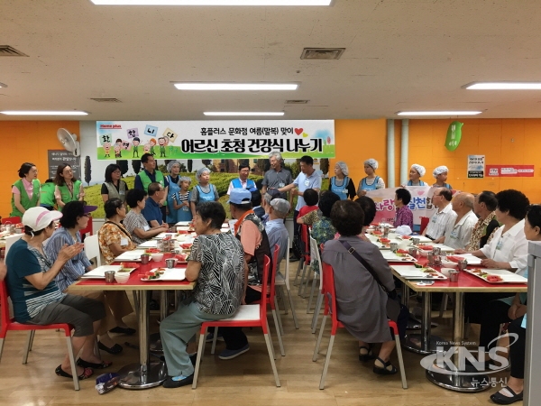 (주)홈플러스스토어즈 문화점, 삼계탕 나눔 행사