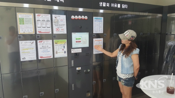 소자본 여성창업아이템 무인세탁소