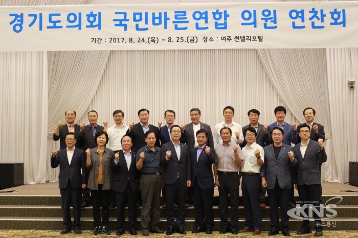 [동정] 정기열 경기도의회 의장, 국민바른연합 의원연찬회 참석