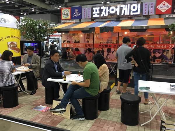 이색 테마 주점 포차어게인 프랜차이즈산업 박람회서 기대 이상 성과
