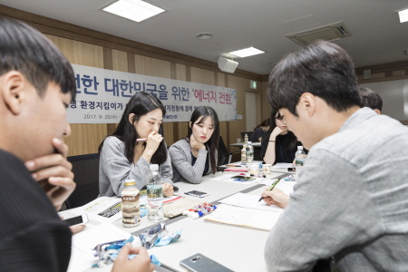 남부발전, 에너지·환경 세미나 성황리 종료