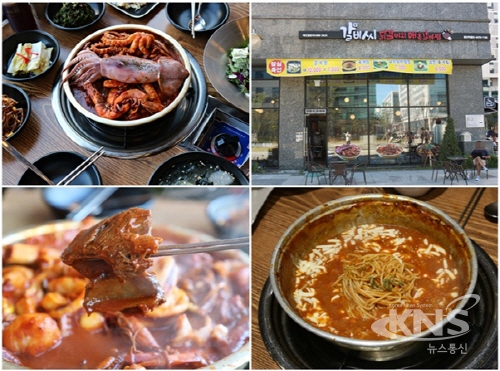 발산역 맛집 갈비씨, 높은 가성비의 매운 해물갈비찜 세트 제공