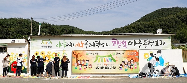 영남대 학생들의 아름다운 재능 나눔 봉사활동