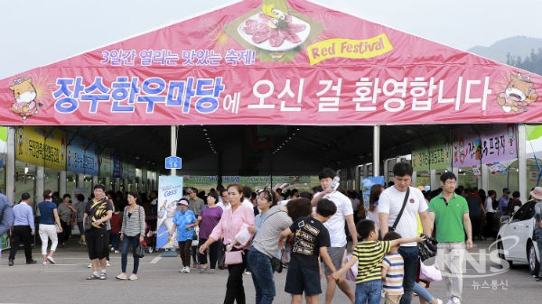 [포토뉴스] 장수 한우랑 사과랑 축제, 한우 먹으러 가자!