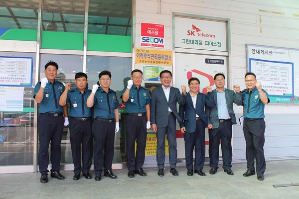 강진경찰서, 강진농협 파머스 마켓 범죄예방 인증패 수여