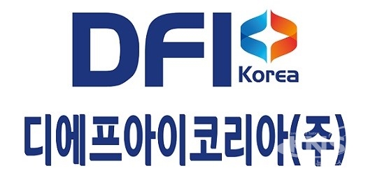 디에프아이코리아, 육·해·공 글로벌 종합 물류 서비스로 주목