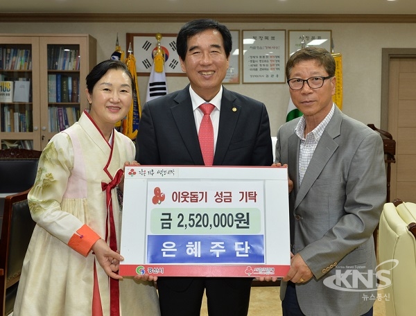 경산시 은혜주단, 패션쇼로 모은 성금252만원 이웃돕기 성금 기탁