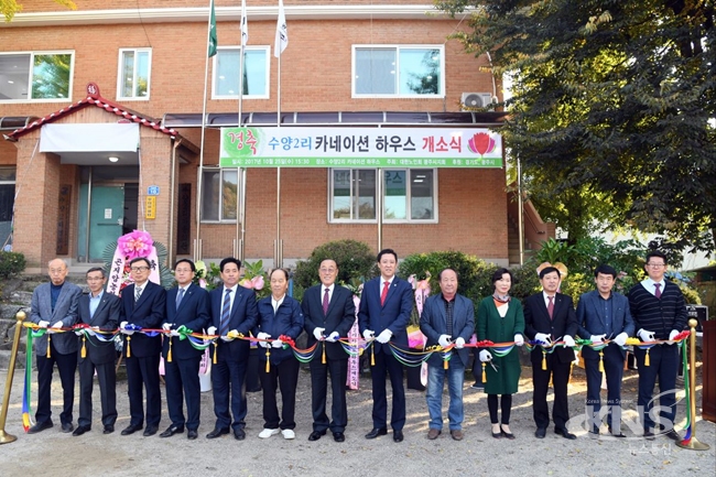광주시, 곤지암읍 수양2리에 카네이션 하우스 개소