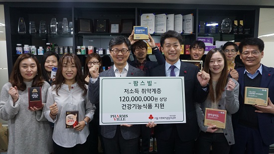 건강기능식품 전문 ㈜팜스빌, 애플트리김약사네 사랑의 열매에 기부