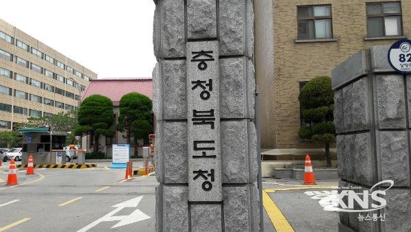 충북도, 산업혁명 선제적 대응 릴레이 4차 산업혁명 아카데미 개최