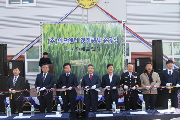 ㈜에프엔디, 무안군 청계2농공단지 내 제2공장 준공