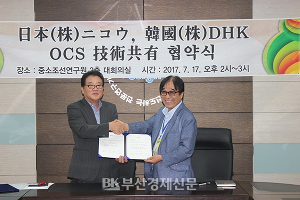 디에이치케이, 혁신강소기업 기술혁신부문 경영대상 수상