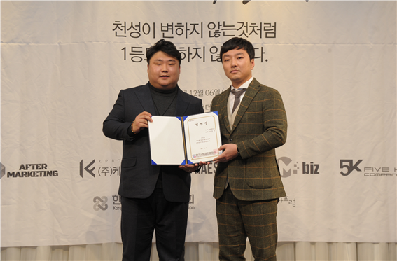 [포토뉴스] ㈜케이기획 김경환 대표, 한국사회공헌협회 마케팅이사 김경환 입니다!
